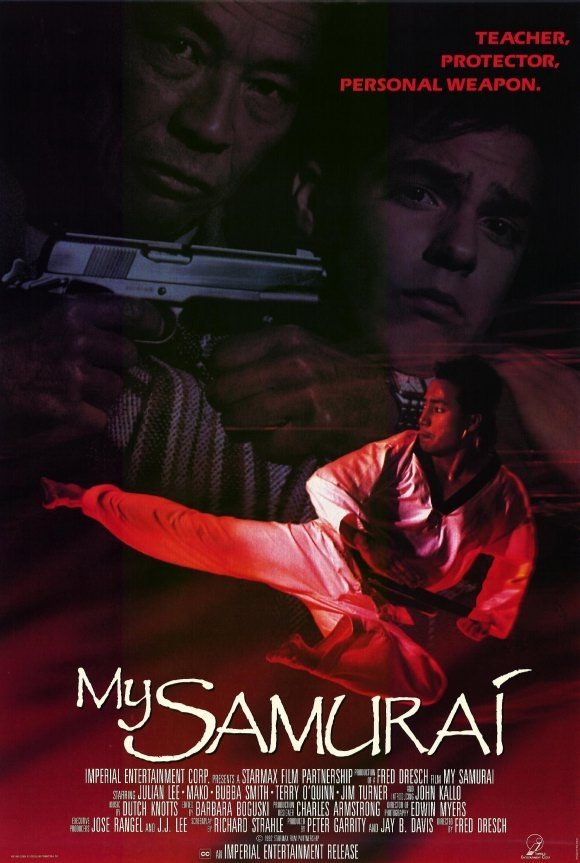 Постер My Samurai